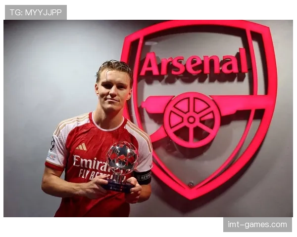 厄德高：阿森纳进攻核心地位解析