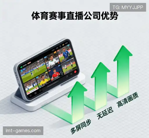 我们的制胜关键